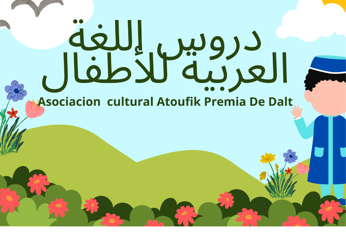 Asociación Cultural Atoufik: Clases de Árabe para Niños y un Puente hacia Nuestras Raíces