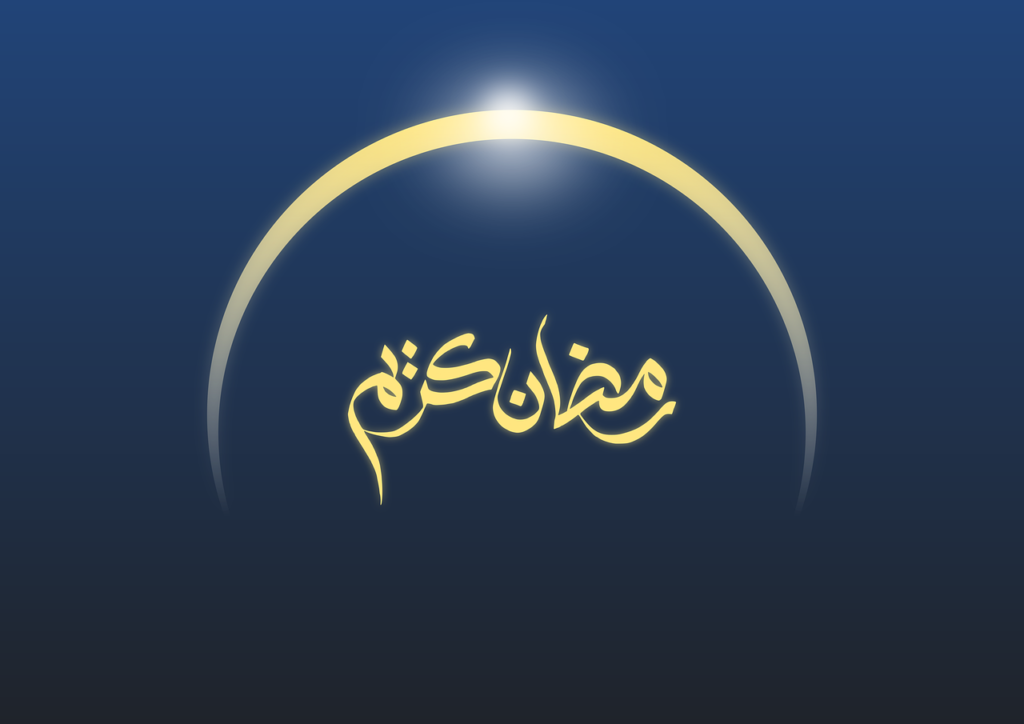 ramadan